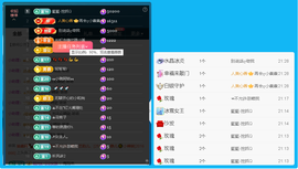 佑道♥恭贺YOU杨禧主播照片