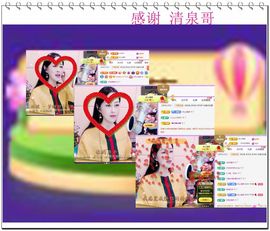 紫薇☆☆音乐频道主播照片