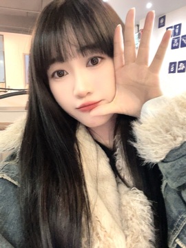 小洁妹妹17感谢大家主播照片