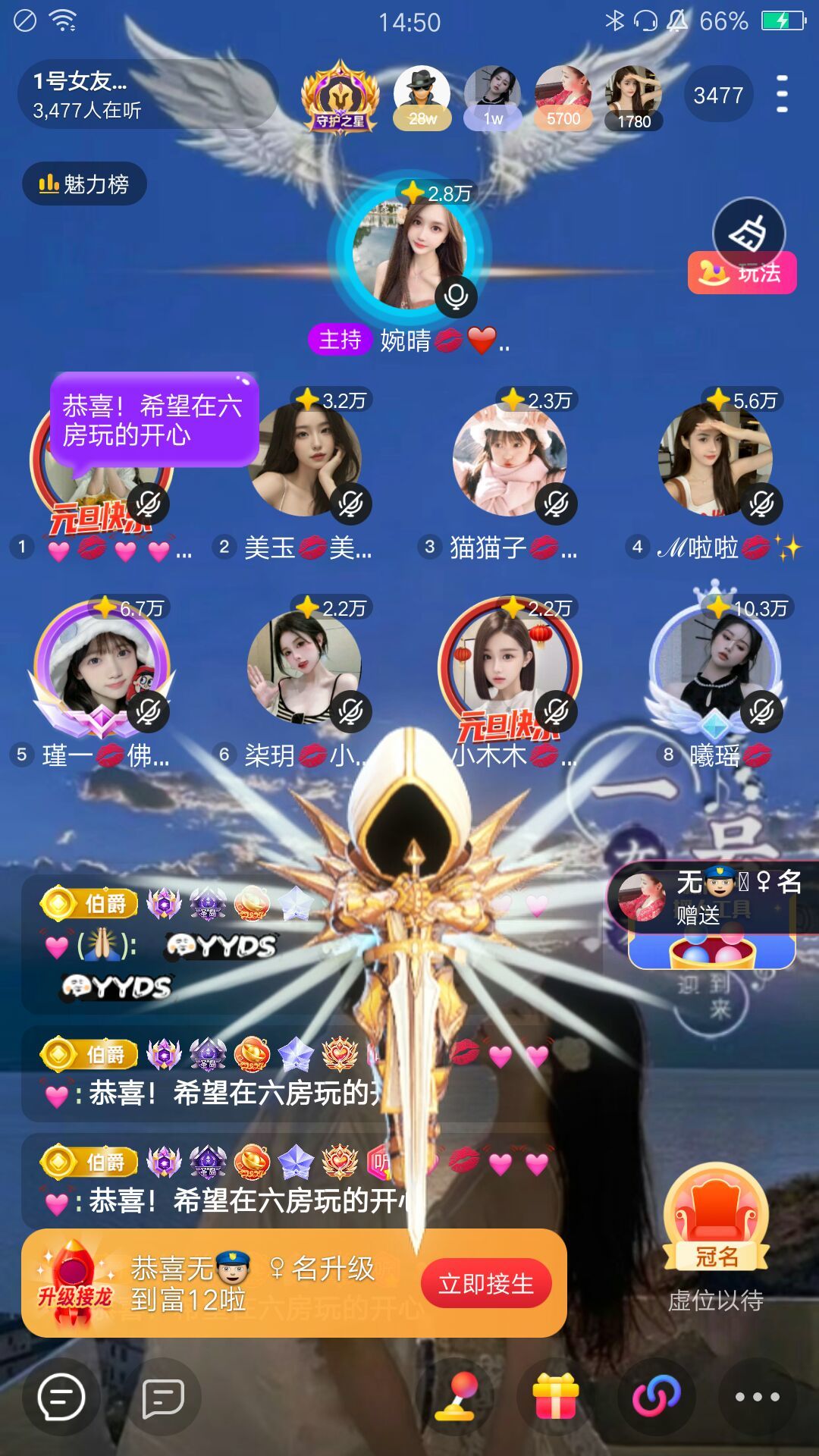 婉晴💋越来越好的图片