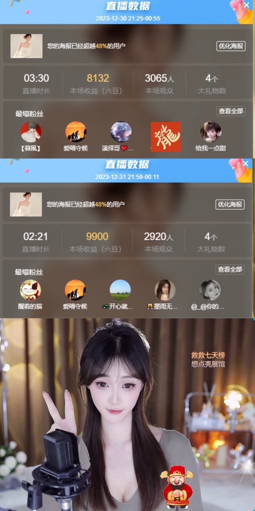 💫亚轩打酱油的图片