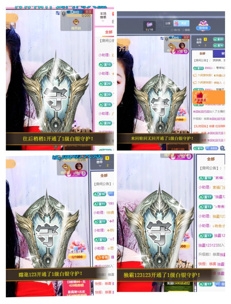 🦚没人在乎的雪儿的图片