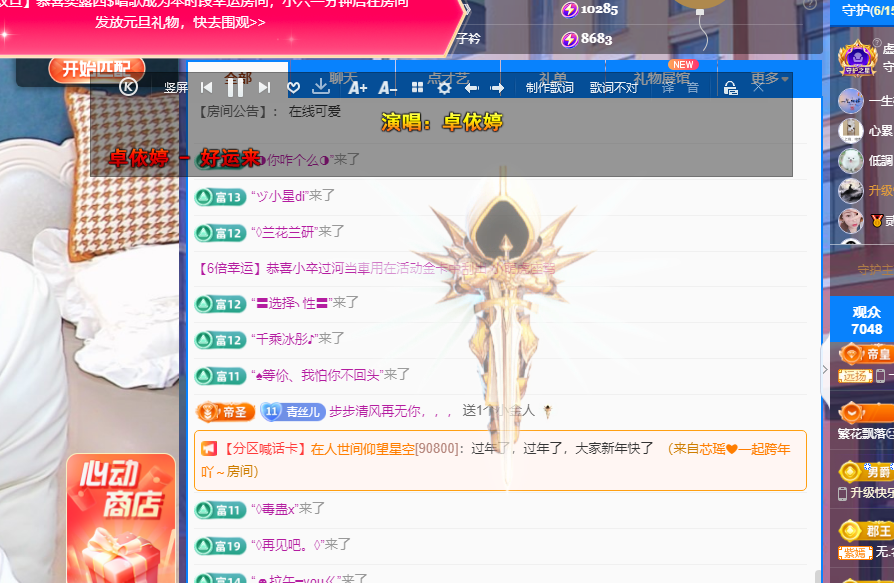 青青恭贺官人荣升了的图片
