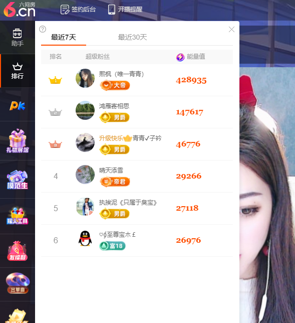 青青恭贺官人荣升了的图片