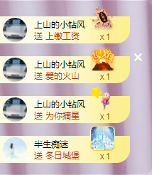 ╭☞呆呆贺小莽哥升级的图片