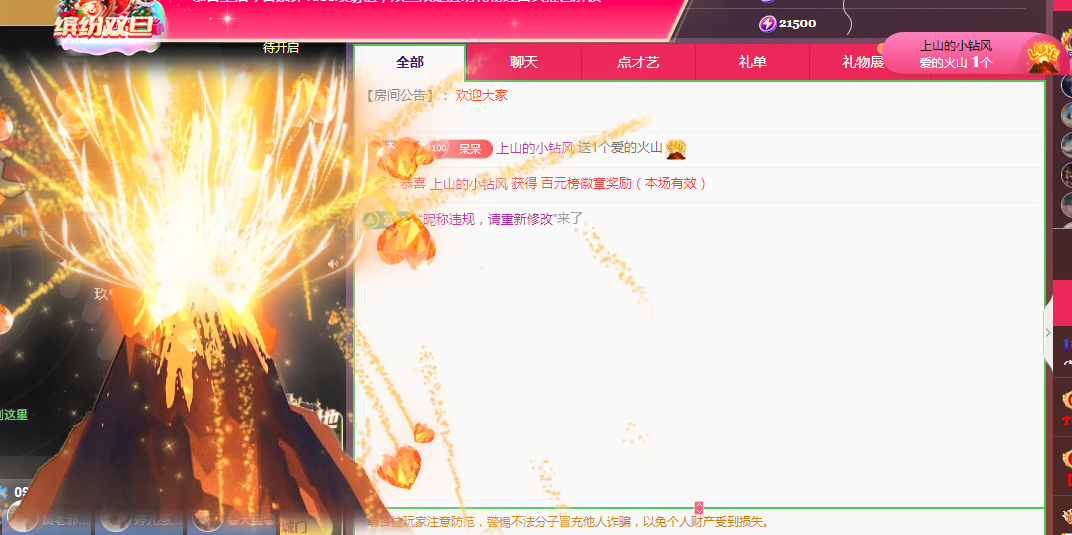 ╭☞呆呆贺小莽哥升级的图片