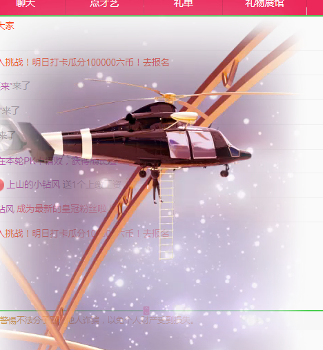 ╭☞呆呆贺小莽哥升级的图片