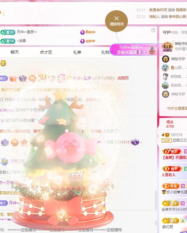 远扬兰兰❤️越来越好的图片