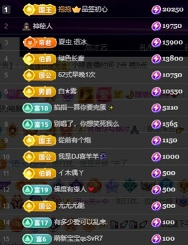 小婷🎤烟嗓☆づ的图片
