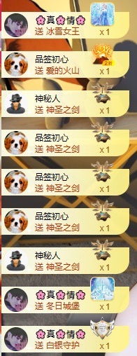 小婷烟嗓唱歌☆づ的图片