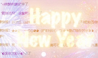 小婷烟嗓唱歌☆づ的图片