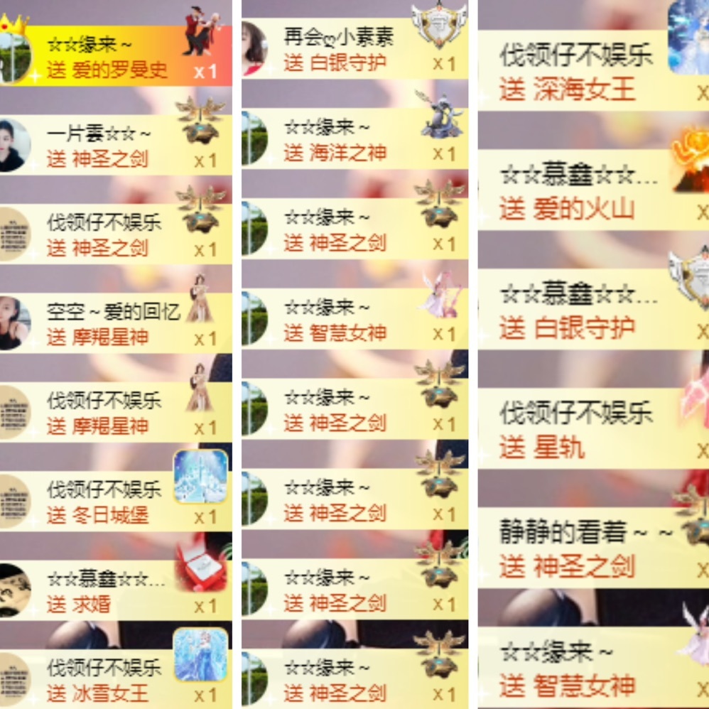 鑫儿～的图片