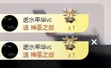 三斤爱唱歌主播照片