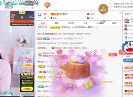 依芝の求百元榜的图片