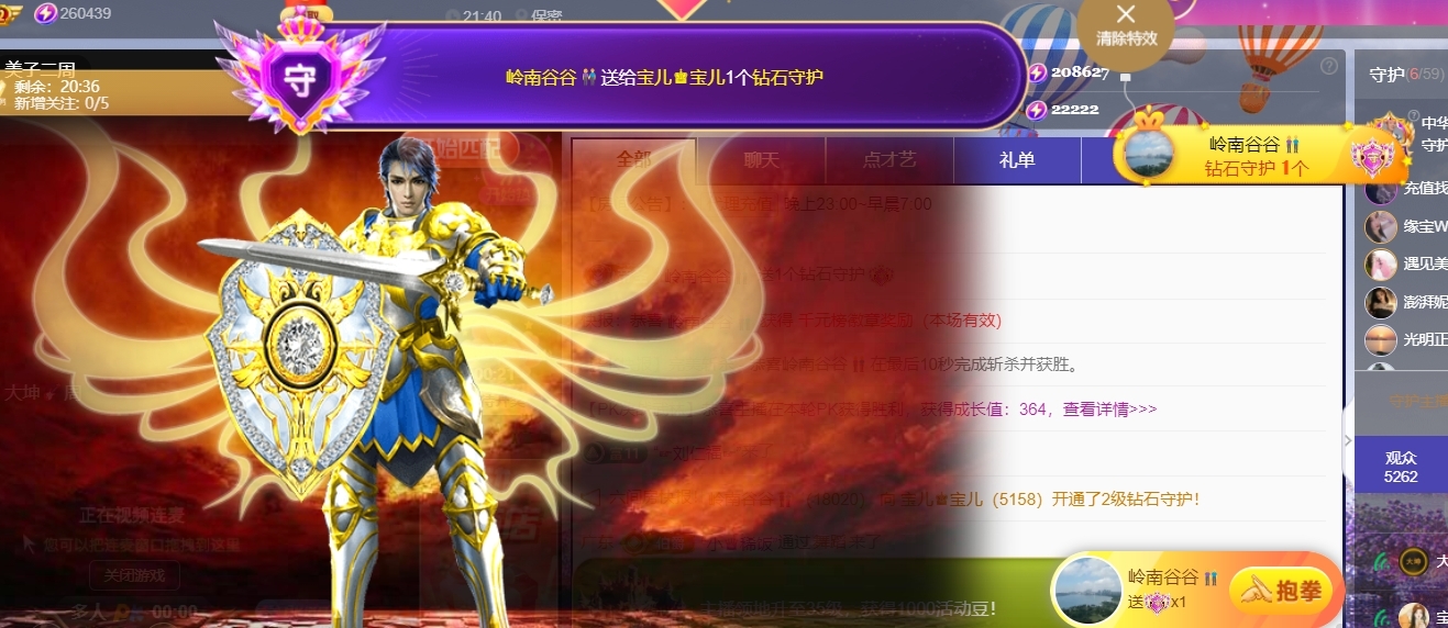 宝儿♚贺淡忘帝皇啦的图片