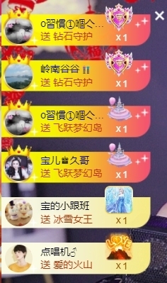 宝儿♚宝儿主播照片