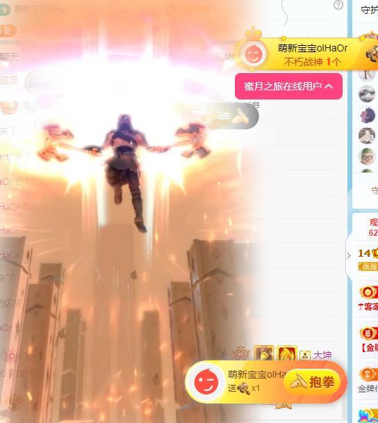 一字马~依棠的图片