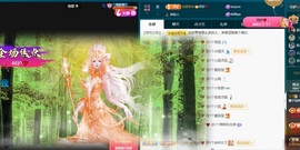 娜子呀💕没人疼主播照片