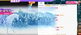 娜子呀💕没人疼主播照片