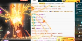 叫我娜子呀💕主播照片