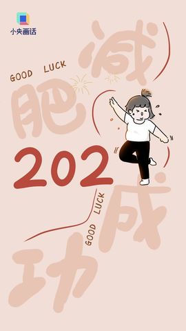 80周年★9月3日主播照片