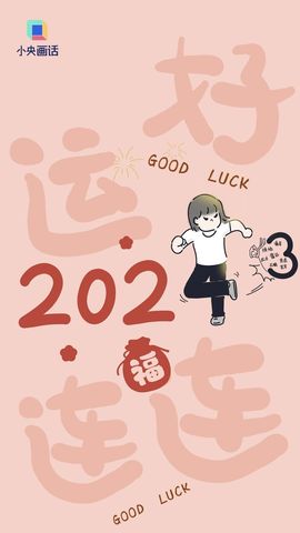 80周年★9月3日主播照片
