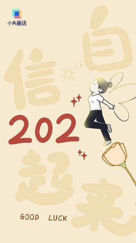 80周年★9月3日主播照片