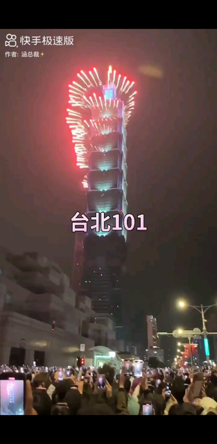 101