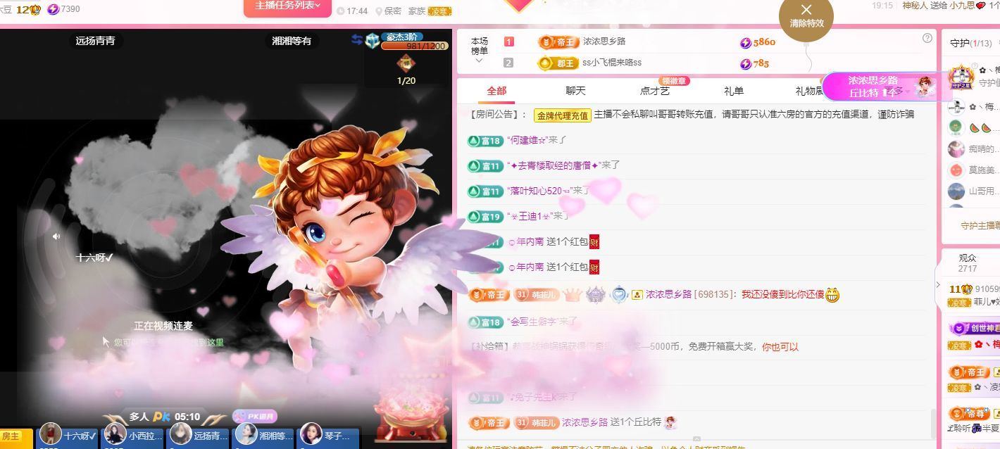 菲儿♥加油⛽⛽⛽的图片