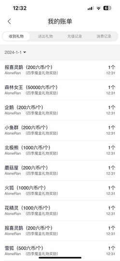 然然然然然然.主播照片
