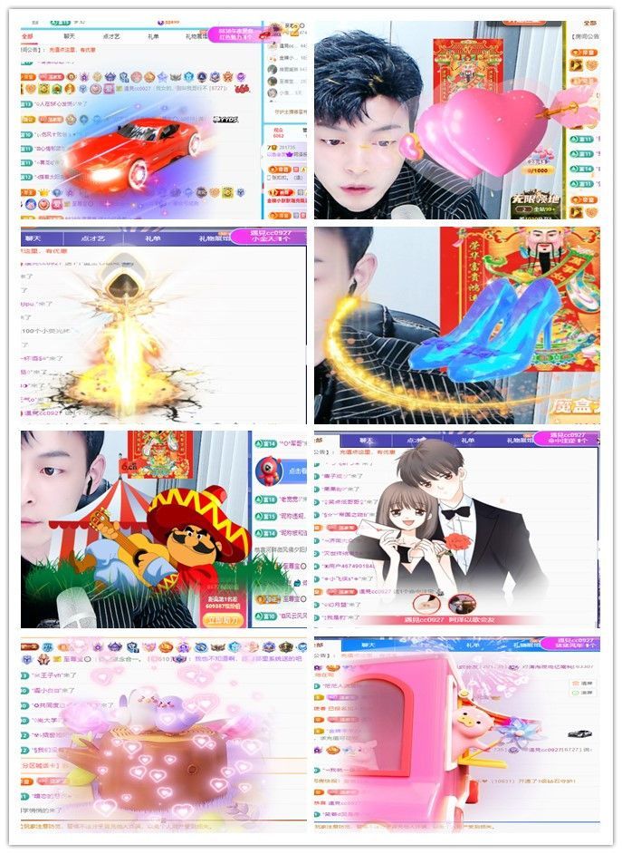 阿泽贺海哥荣升郡王的图片