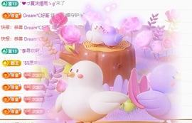 初见梦求🌻个上上签主播照片
