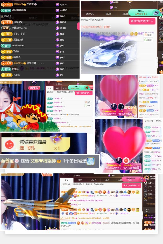 艾.琳的图片