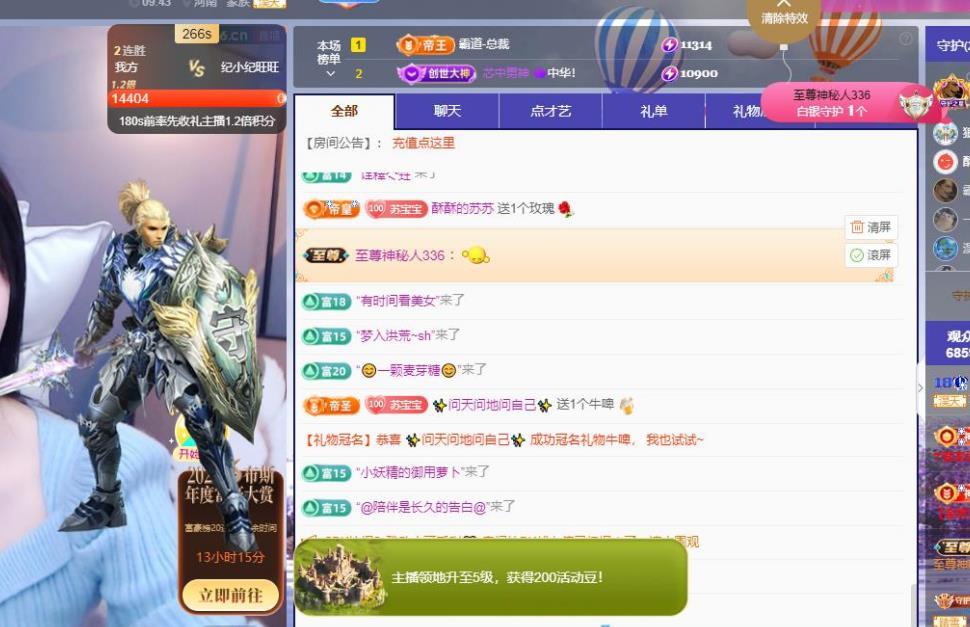 苏苏，越来越好的图片