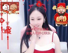 可馨✿一二布布主播照片