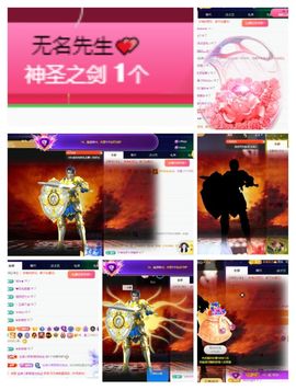 Hi，乔恩主播照片