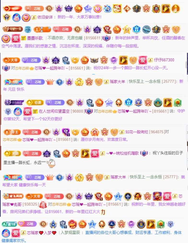 芯瑶❤️爱唱歌～的图片