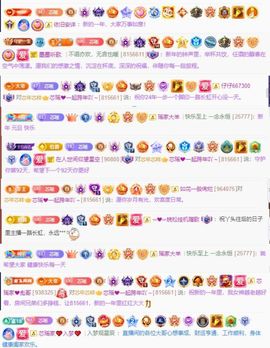 芯瑶❤️爱唱歌～主播照片