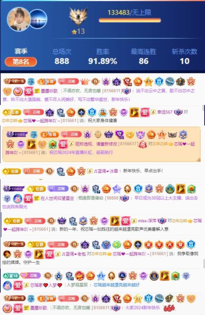 芯瑶❤️爱唱歌～的图片