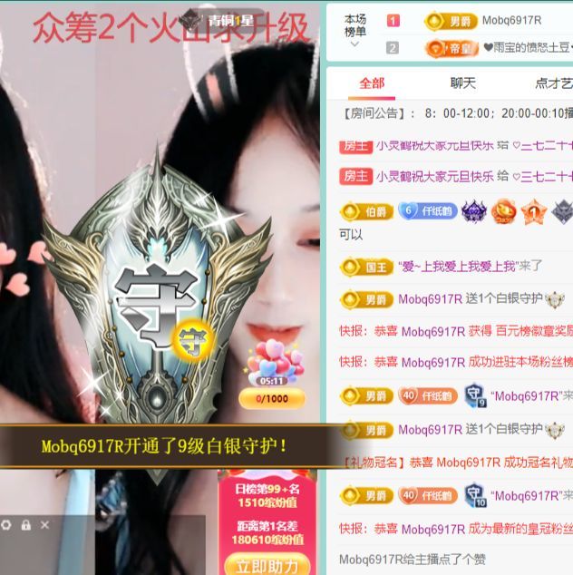小灵鹤🦋的图片