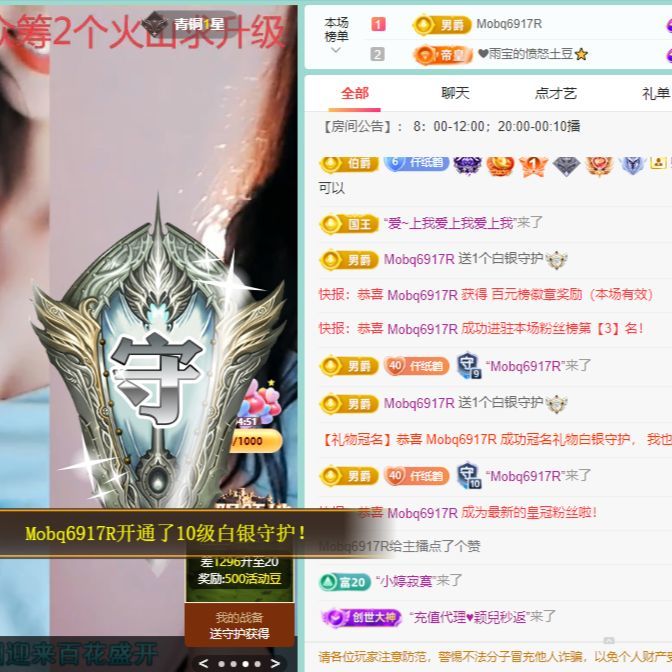 小灵鹤🦋的图片