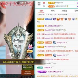 小灵鹤祝猛男荣升神帝主播照片