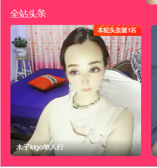 做自己的那道光的图片