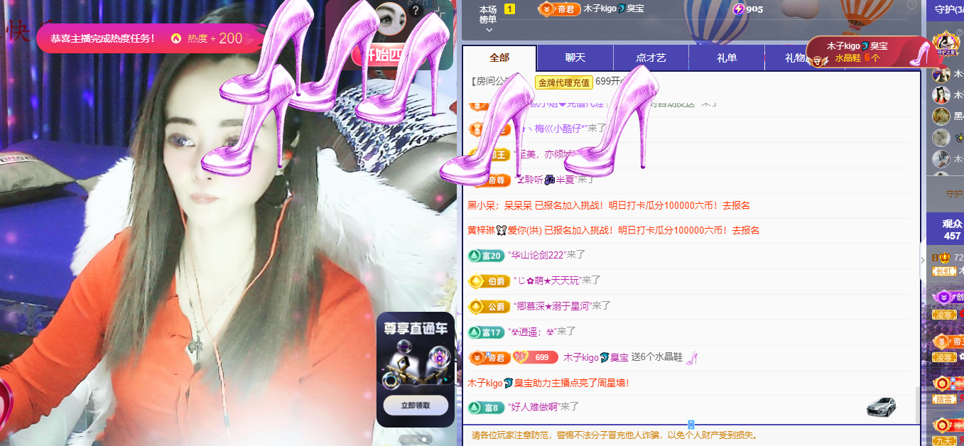 做自己的那道光的图片