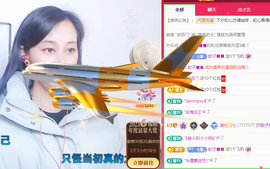 紫色的七主播照片