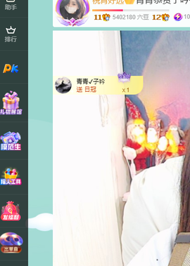 远扬、青青青青青青青的图片