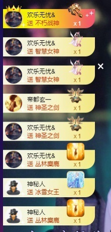 萱萱大宝贝~主播照片