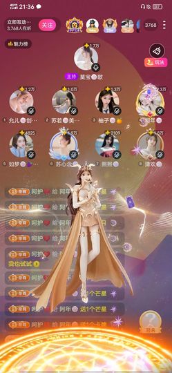 阿年🍁🎤的图片
