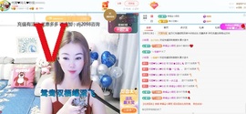 金牌代理❤玲儿❤的图片