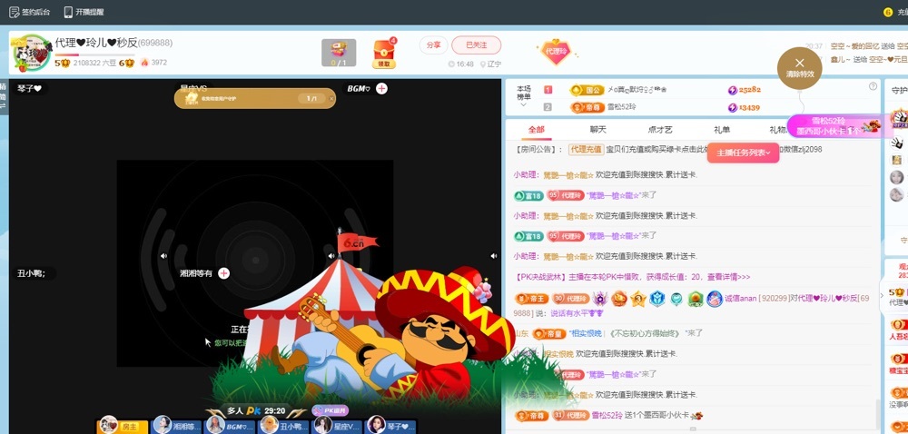 金牌代理❤玲儿❤的图片